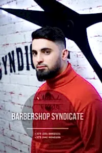 s. m.